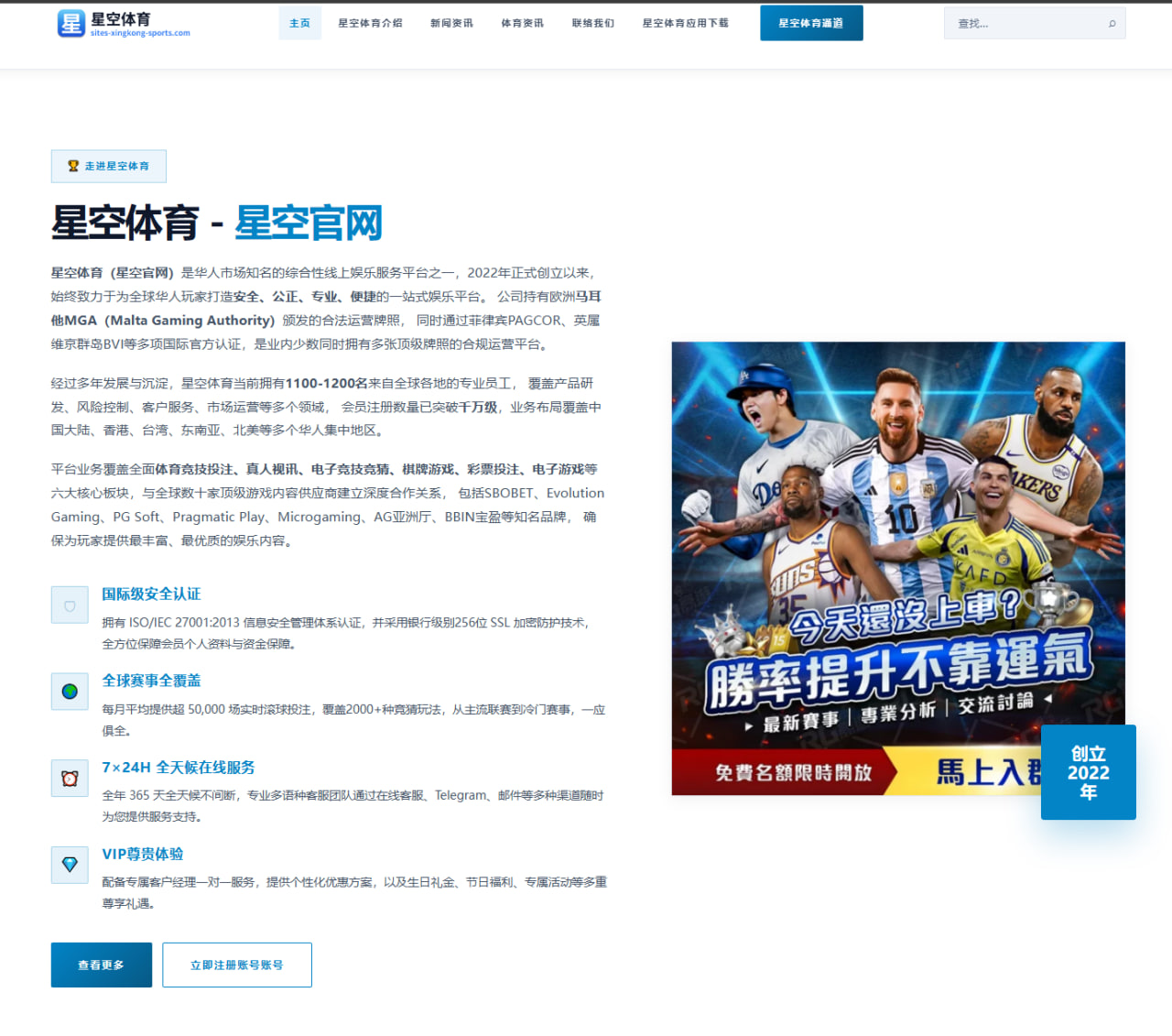 www.download-panda-sport.com.cn编辑部