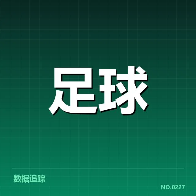 已确认的备战细节与安排