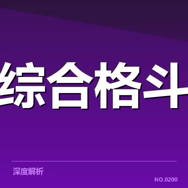 已确认的运动恢复手段与应用实例