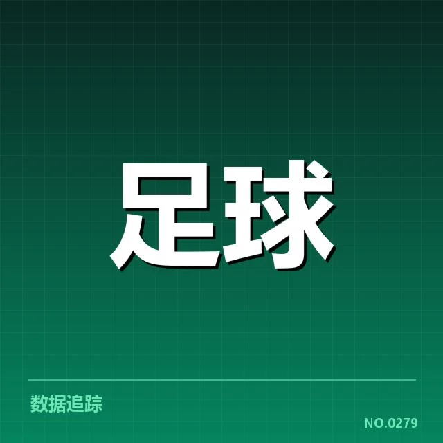 法国杯积分榜走势：俱乐部竞争激烈态势如何变化