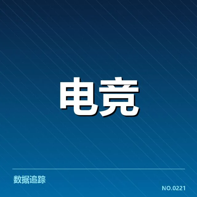 体育产业版权价值波动：版权定价是否合理