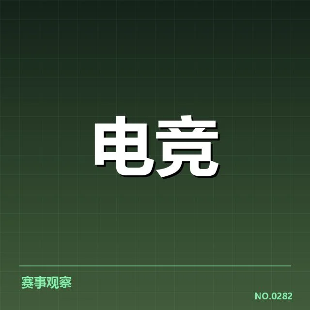 已确认中超与NBA版权交易数据