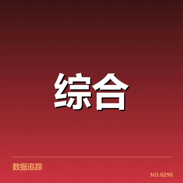 体育公益政策落实:基层体育机构资金保障疑问