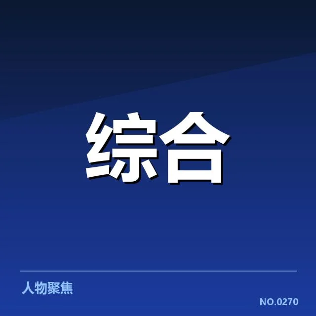 已公开的基层体育资金及赛事数据